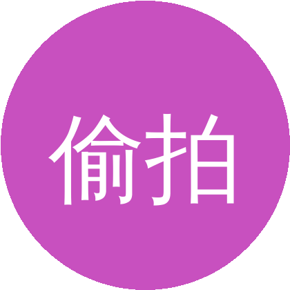 偷拍